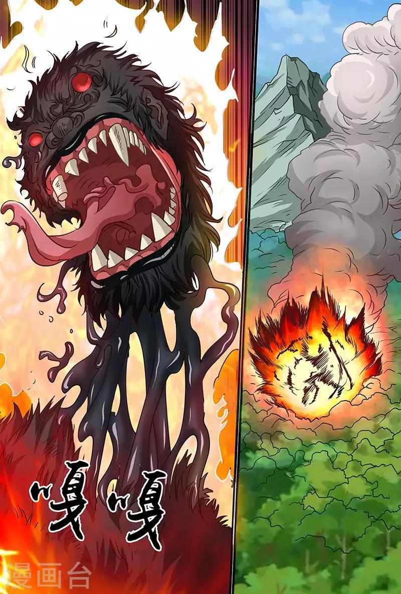 第51话 我的电力十足哟-第51话