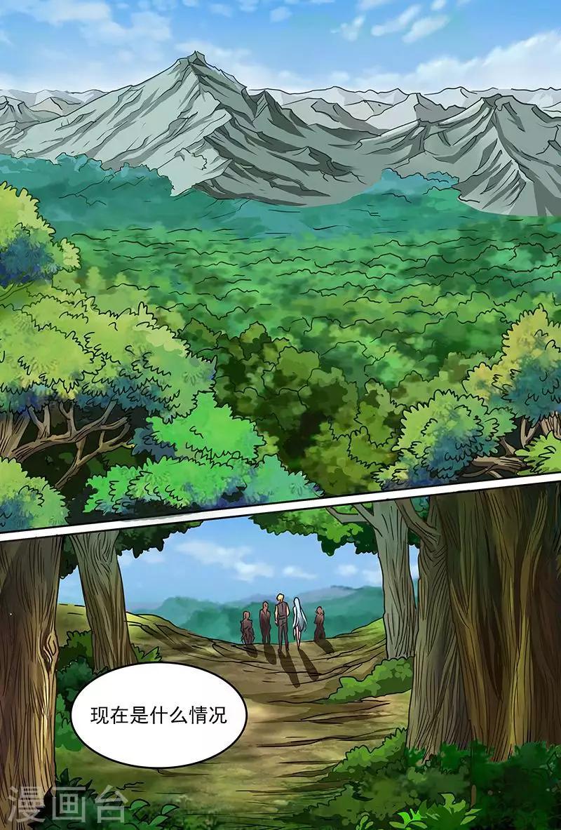 第51话 我的电力十足哟-第51话