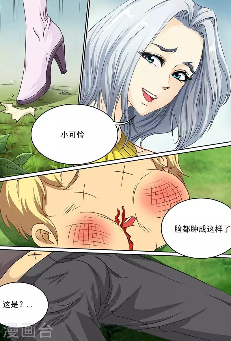 第53话 这种反应好像是~~-第53话