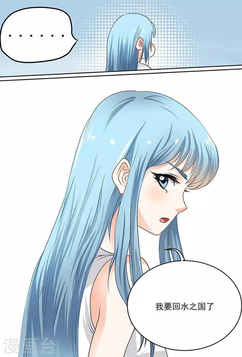 第53话 这种反应好像是~~-第53话
