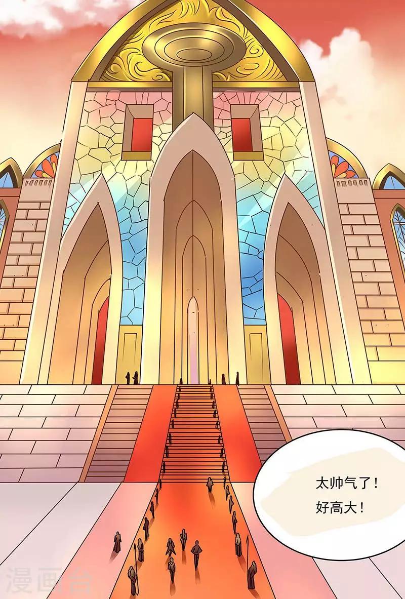 第55话 到达火之国-第55话