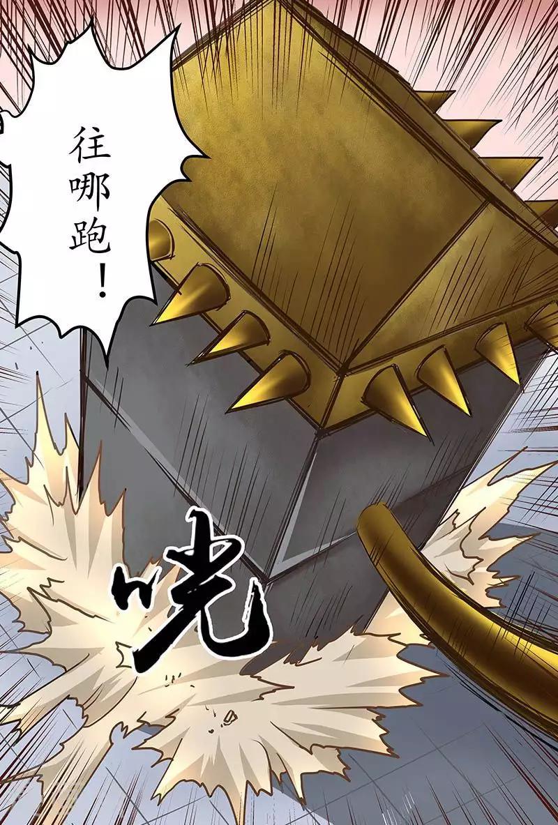 第57话 果然是救世主啊！-第57话