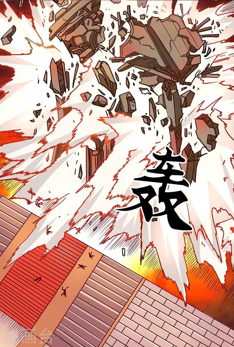 第57话 果然是救世主啊！-第57话