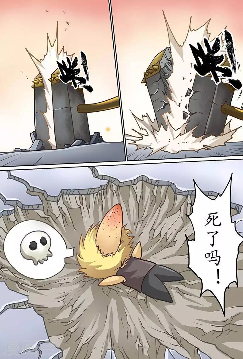 第57话 果然是救世主啊！-第57话