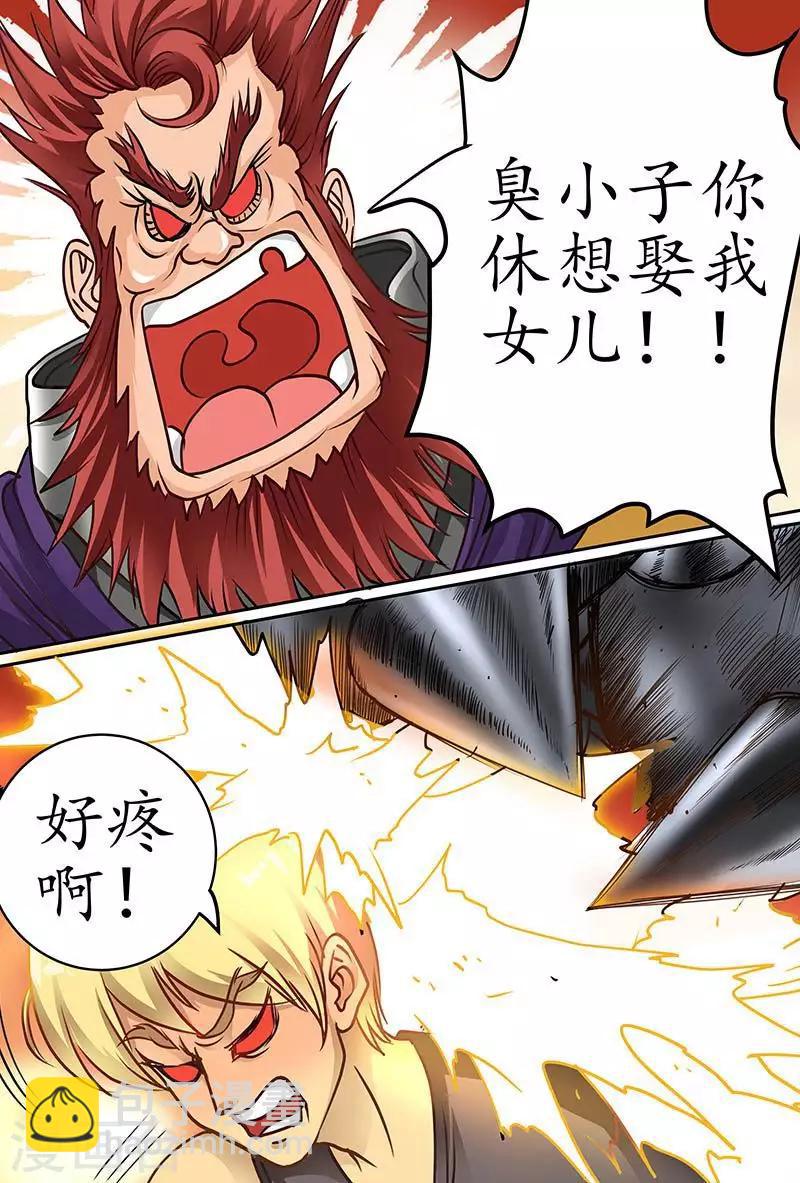 第57话 果然是救世主啊！-第57话