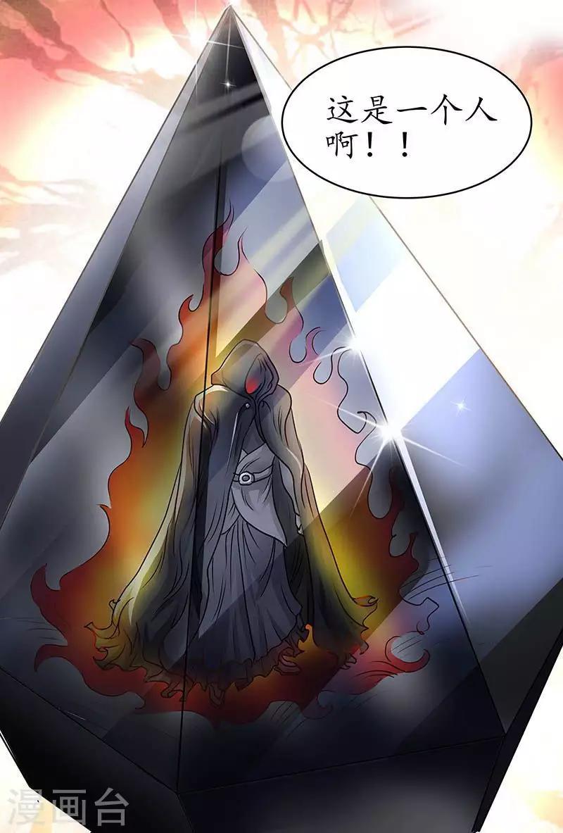 第59话 你也太狠了吧！-第59话