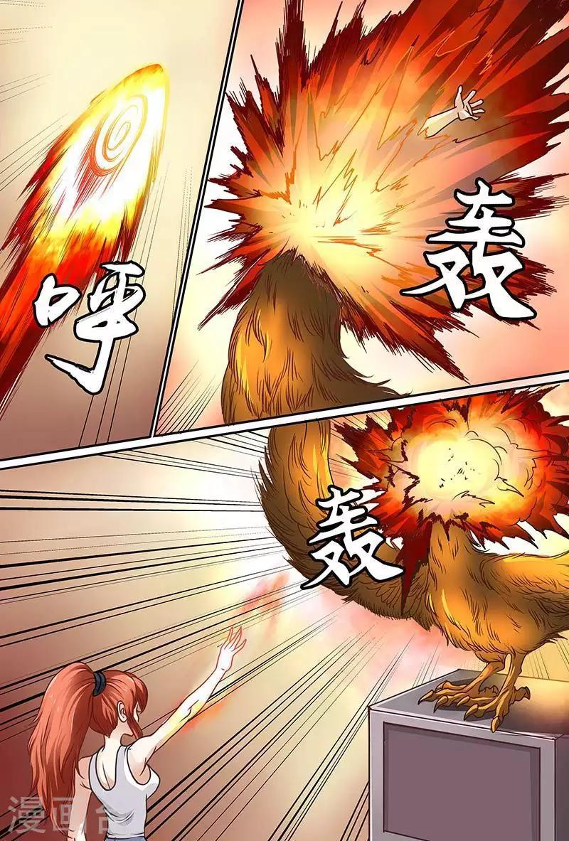 第59话 你也太狠了吧！-第59话
