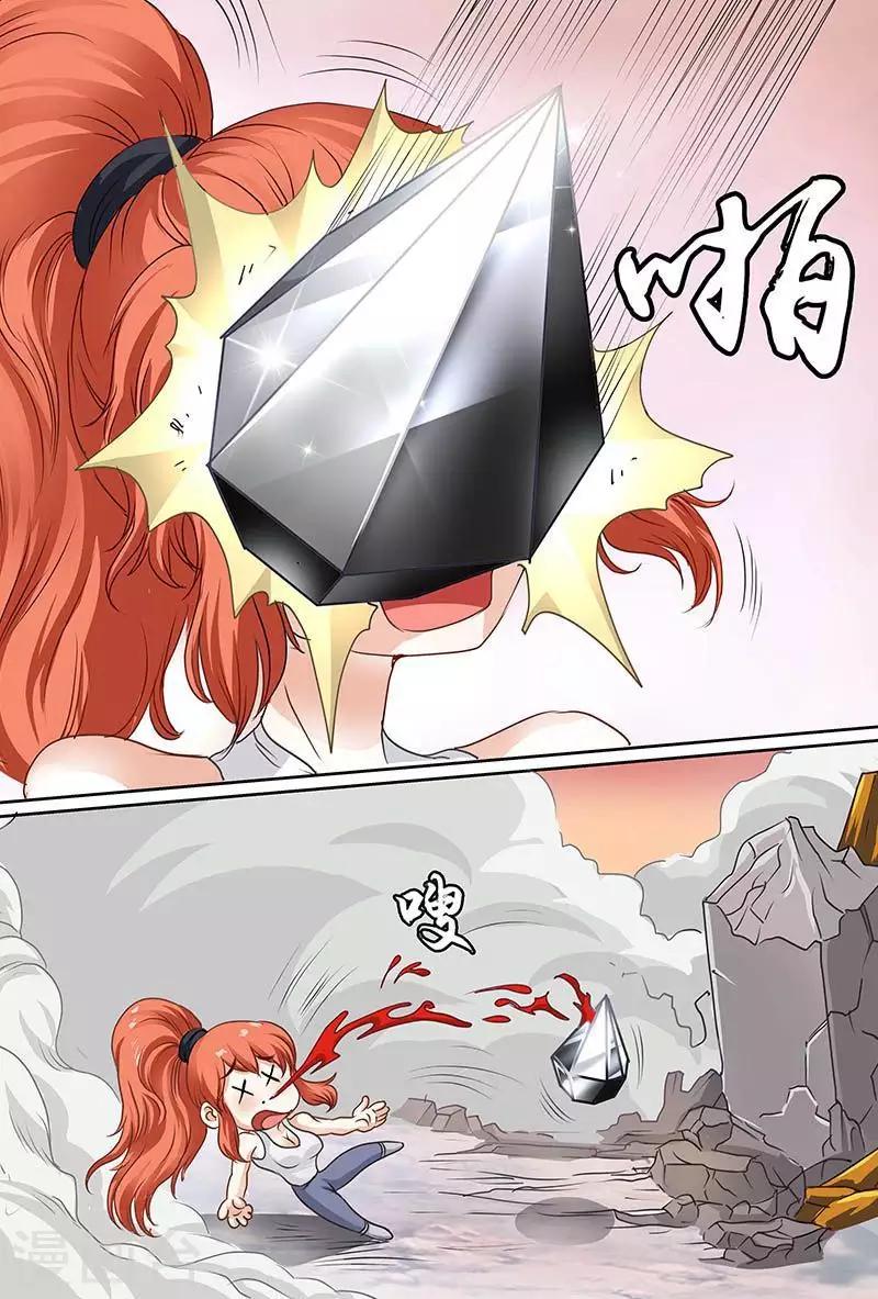 第59话 你也太狠了吧！-第59话