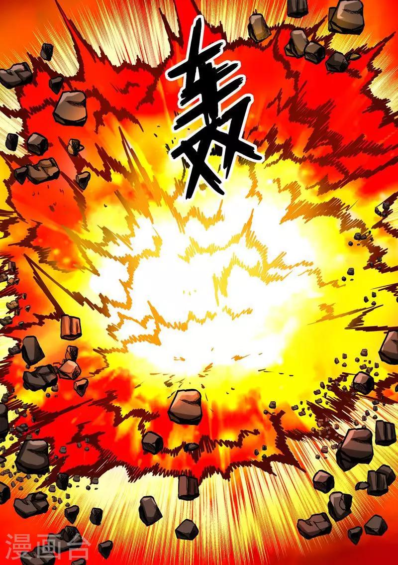 第71话 人类中的强者-第71话