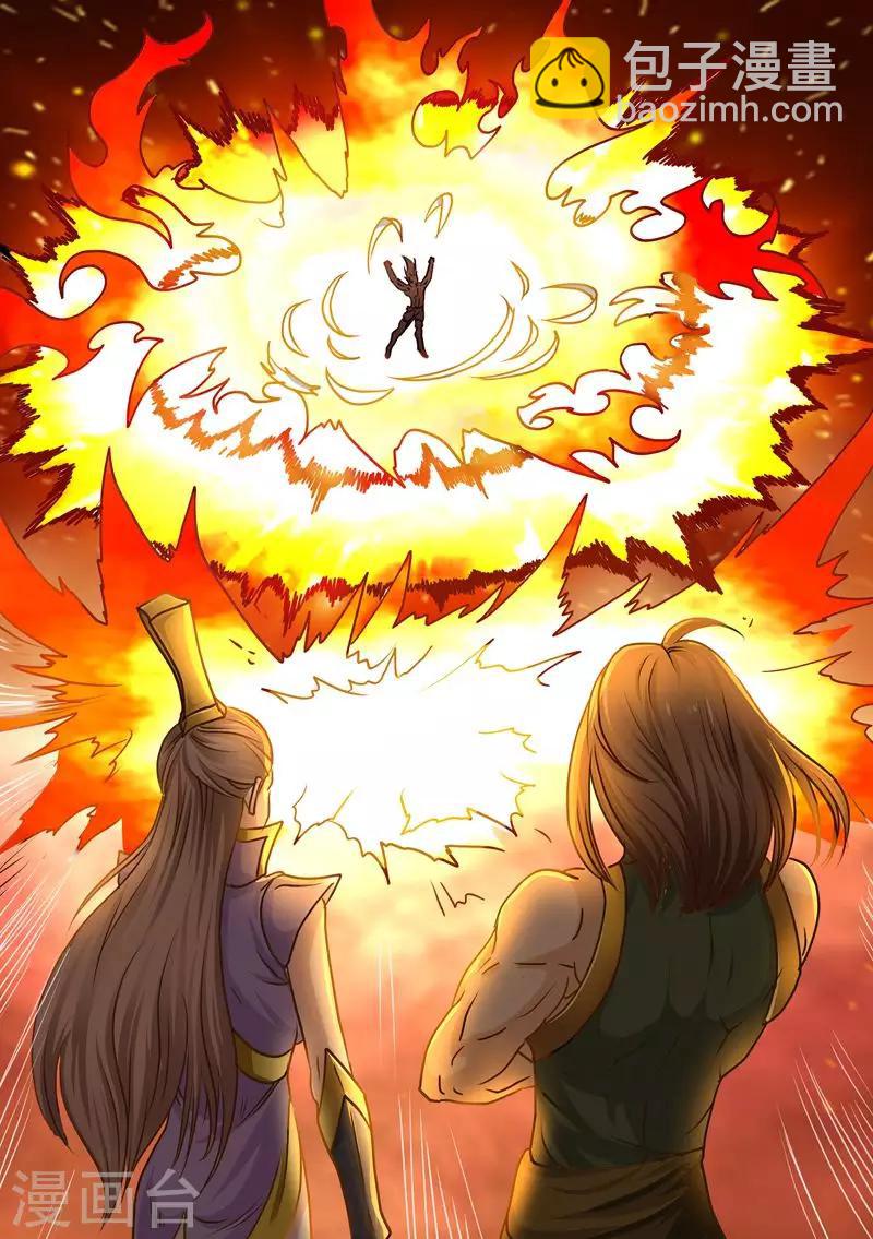 第75话 尸骨无存吧！-第75话