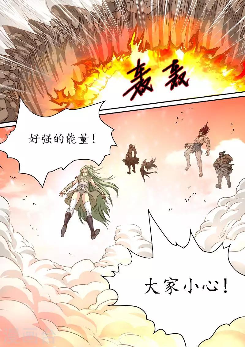 第75话 尸骨无存吧！-第75话