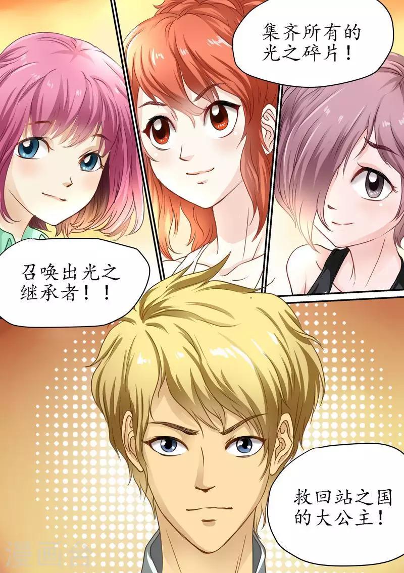 第79话 归来-第79话