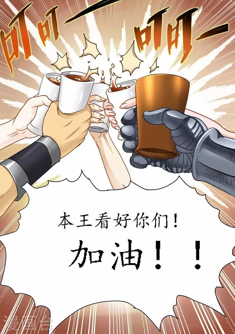 第79话 归来-第79话