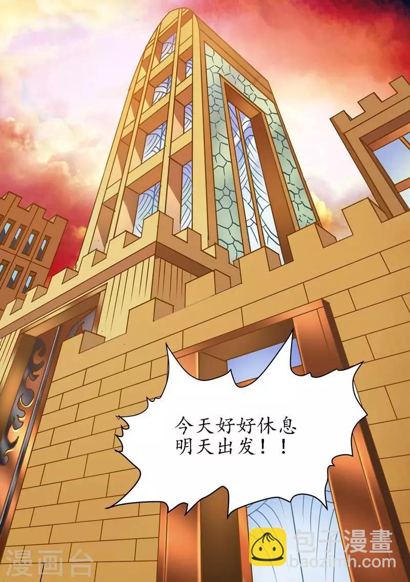 第79话 归来-第79话