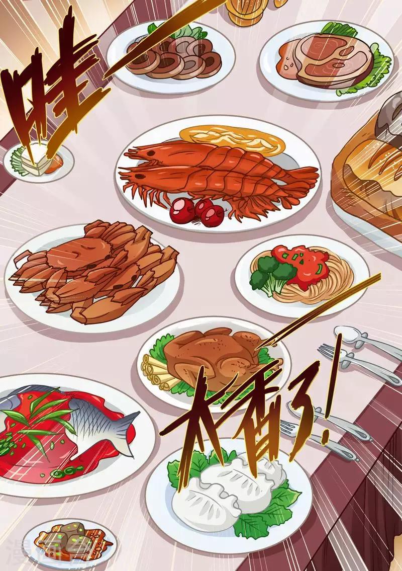 第79话 归来-第79话