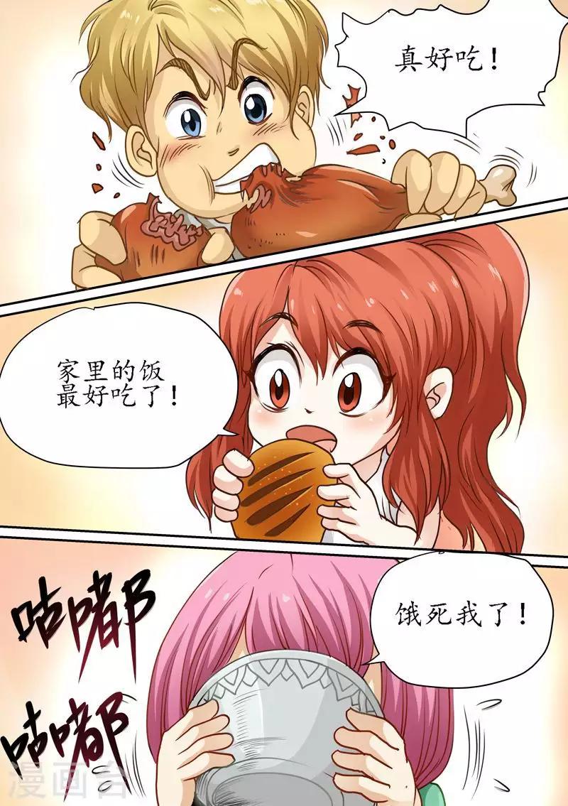 第79话 归来-第79话