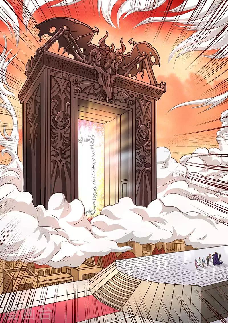 第81话 出发-第81话