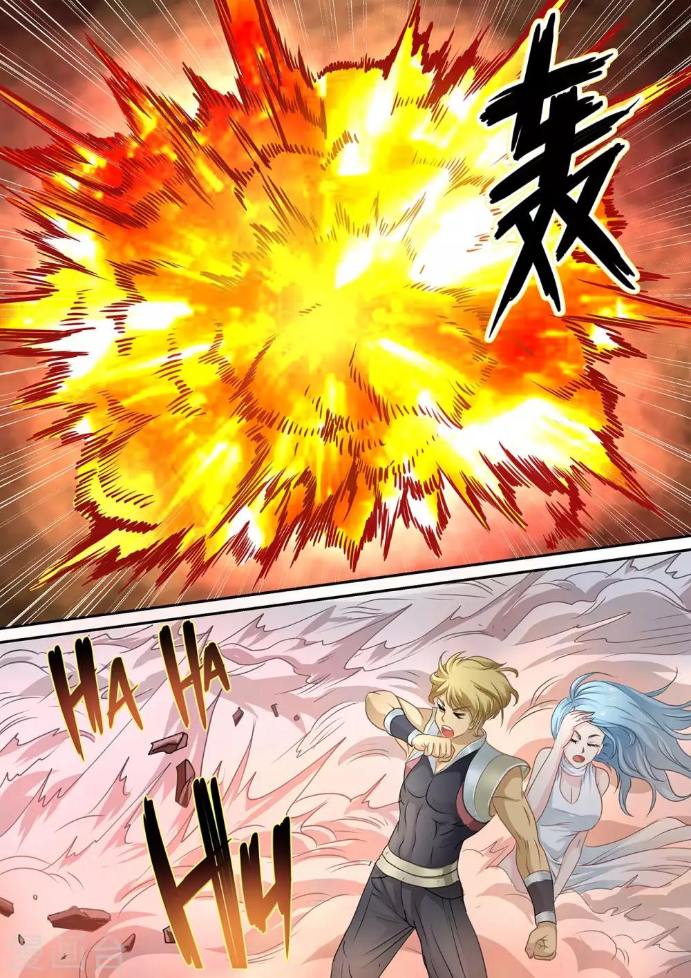 第85话 喜得一女-第85话