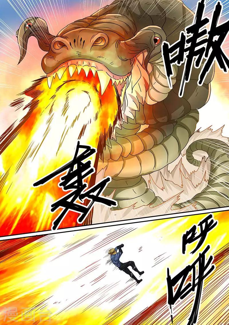 第97话 偶遇强劲对手-第97话
