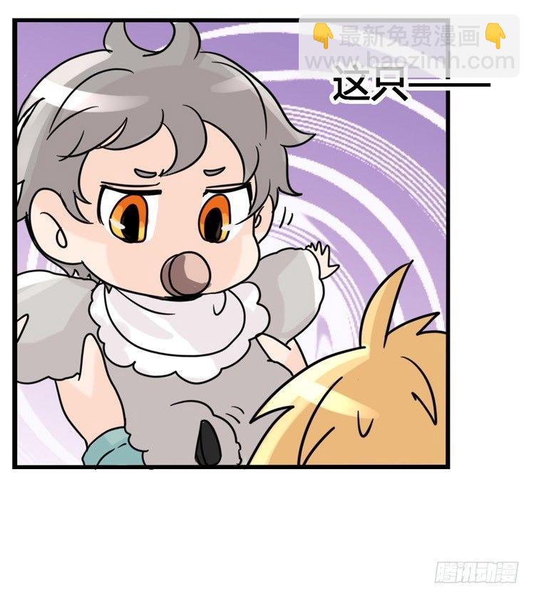 飞吧小少爷：梦想照进现实-第1话