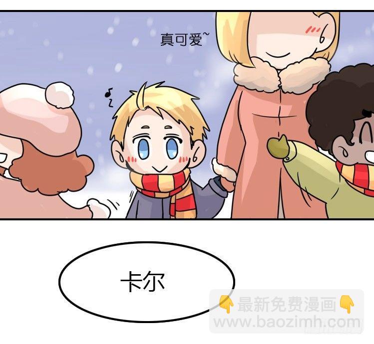 飞吧小少爷：梦想照进现实-第1话