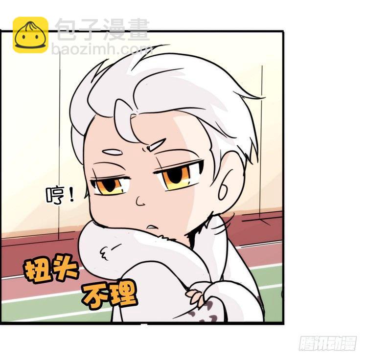 飞吧小少爷：心灵创伤？-第11话