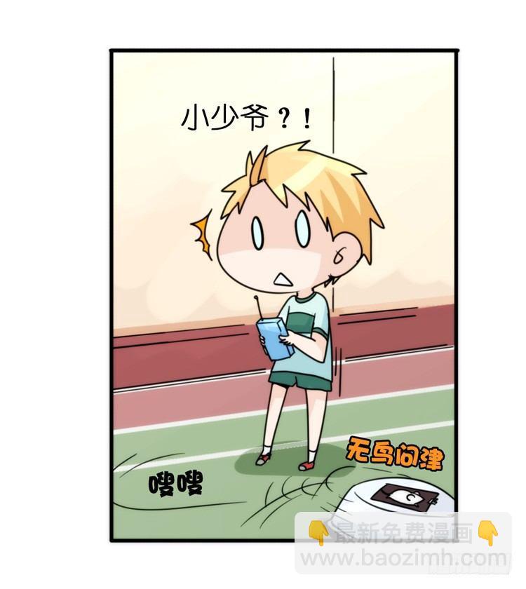飞吧小少爷：心灵创伤？-第11话