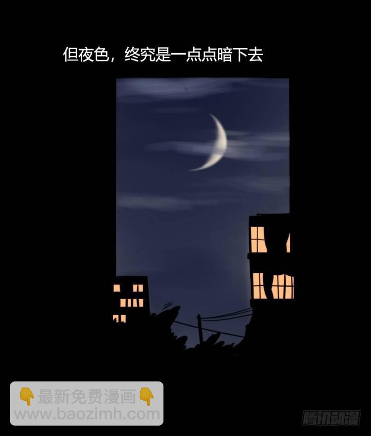 动协在行动08：一个都不能少？-第101话