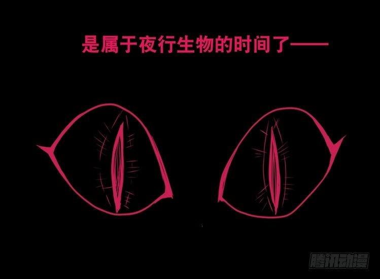 动协在行动08：一个都不能少？-第101话