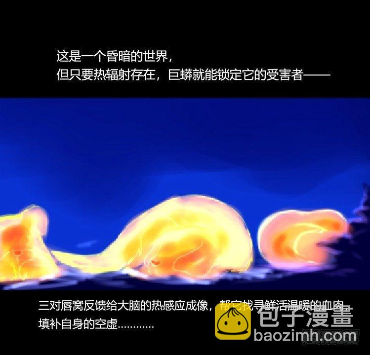动协在行动08：一个都不能少？-第101话