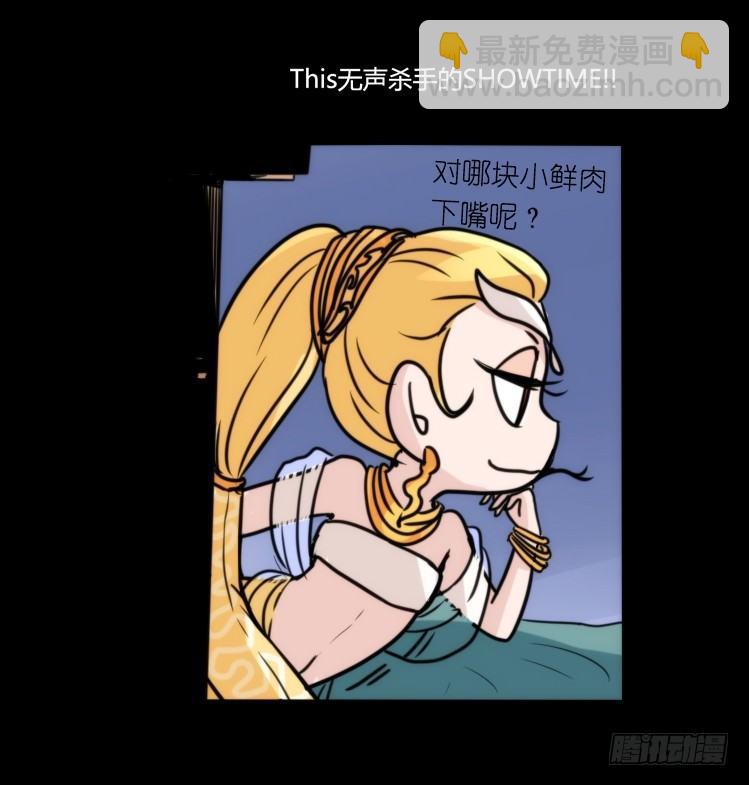 动协在行动08：一个都不能少？-第101话