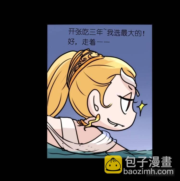 动协在行动08：一个都不能少？-第101话