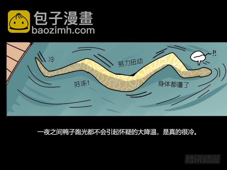 动协在行动08：一个都不能少？-第101话