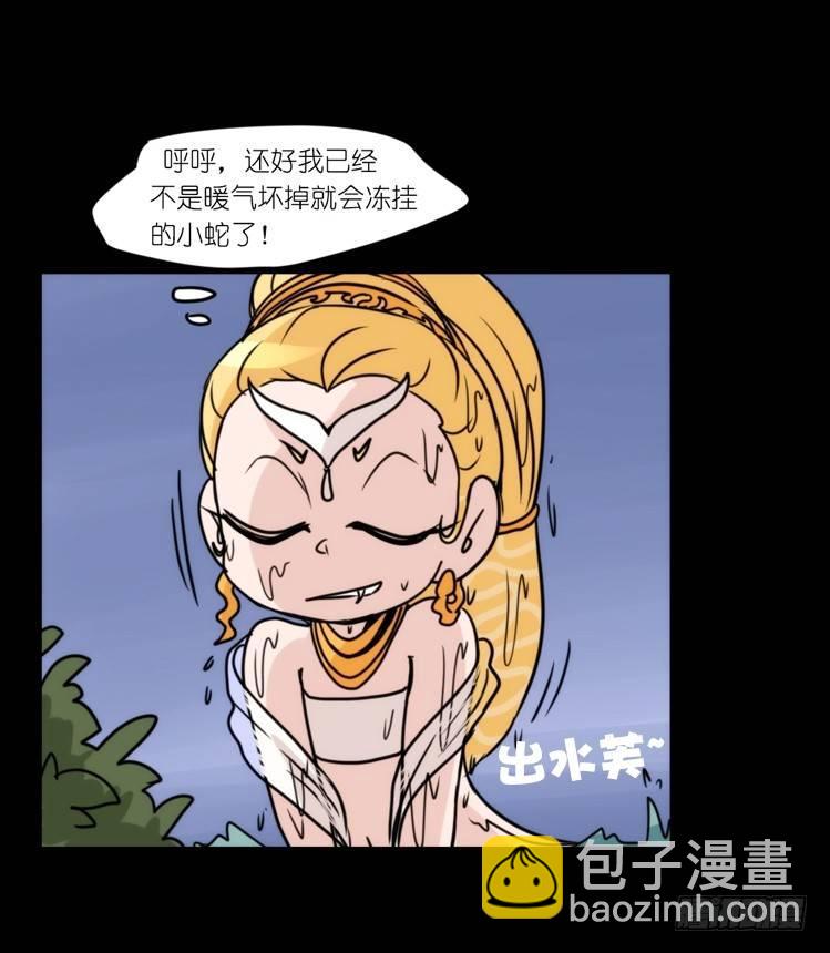 动协在行动08：一个都不能少？-第101话