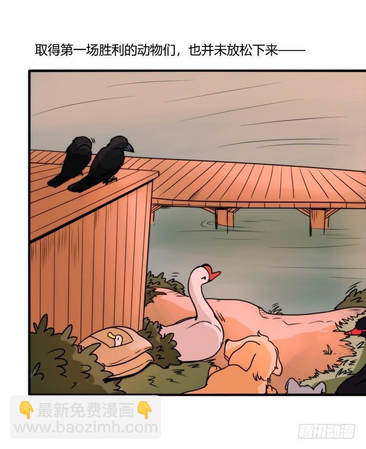 动协在行动08：一个都不能少？-第101话