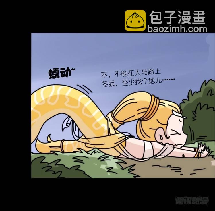 动协在行动08：一个都不能少？-第101话