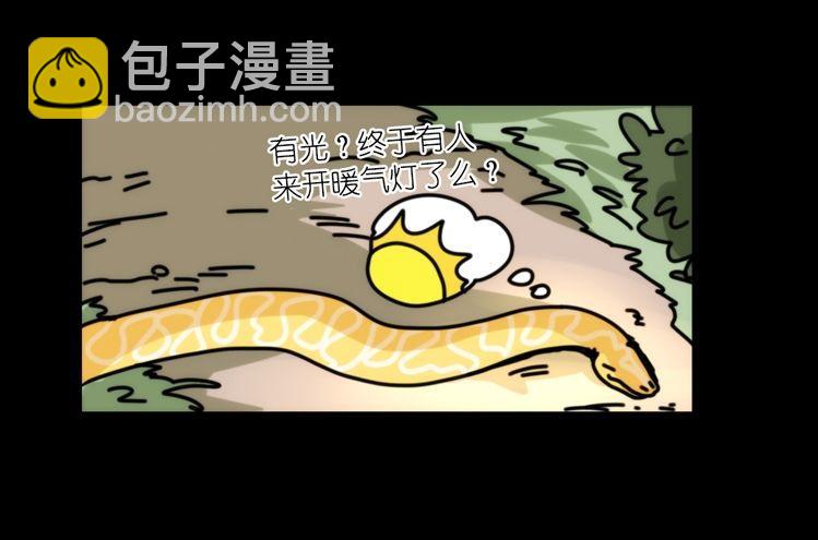 动协在行动08：一个都不能少？-第101话