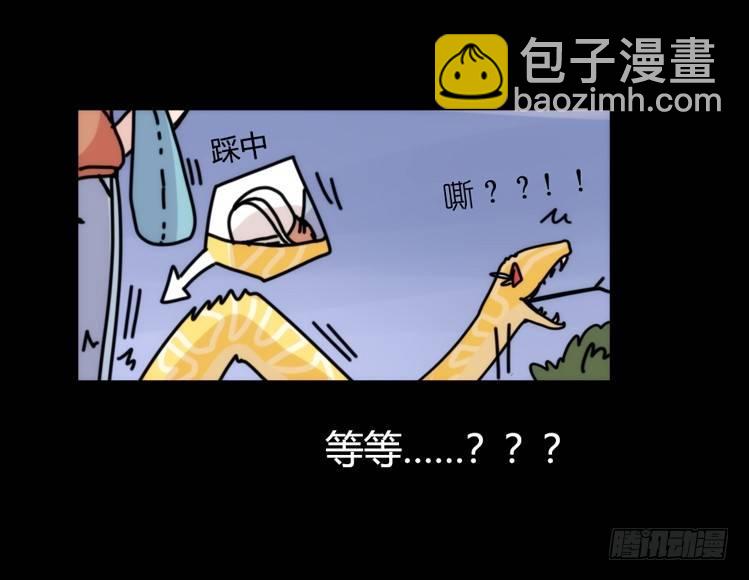 动协在行动08：一个都不能少？-第101话
