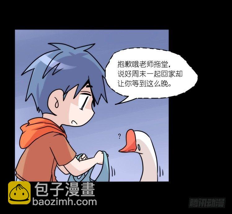 动协在行动08：一个都不能少？-第101话