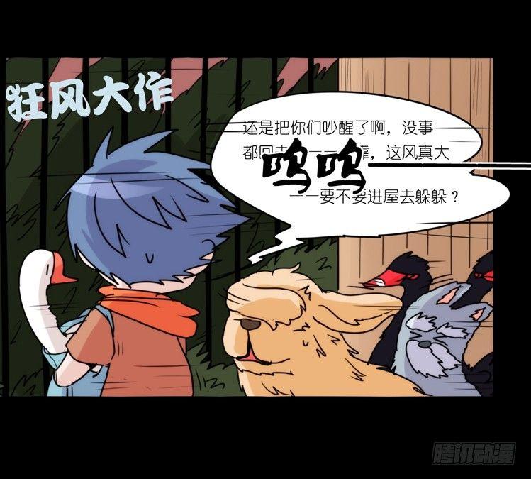 动协在行动08：一个都不能少？-第101话