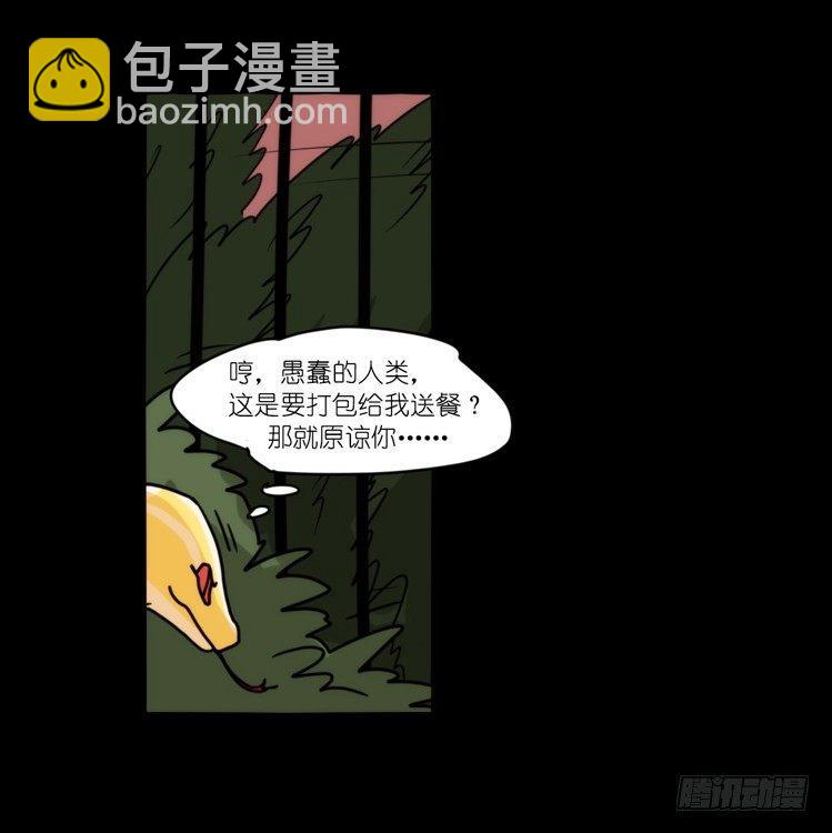 动协在行动08：一个都不能少？-第101话