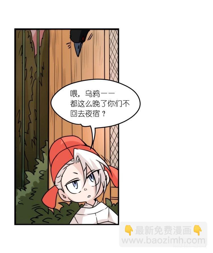 动协在行动08：一个都不能少？-第101话