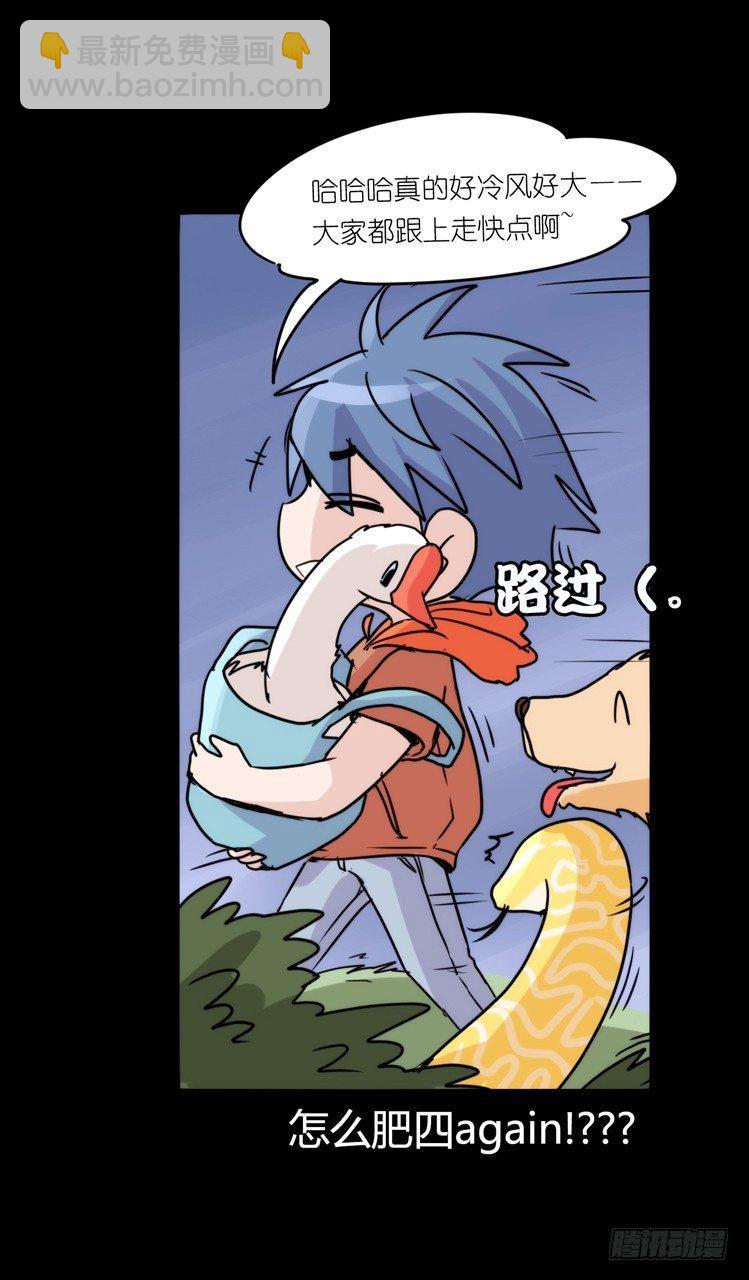 动协在行动08：一个都不能少？-第101话