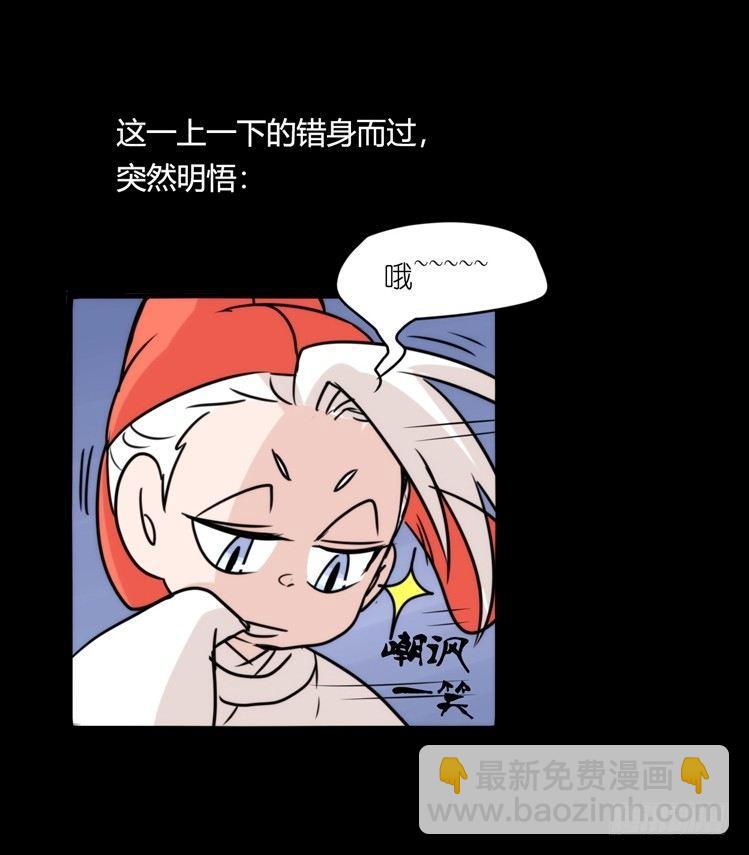 动协在行动08：一个都不能少？-第101话