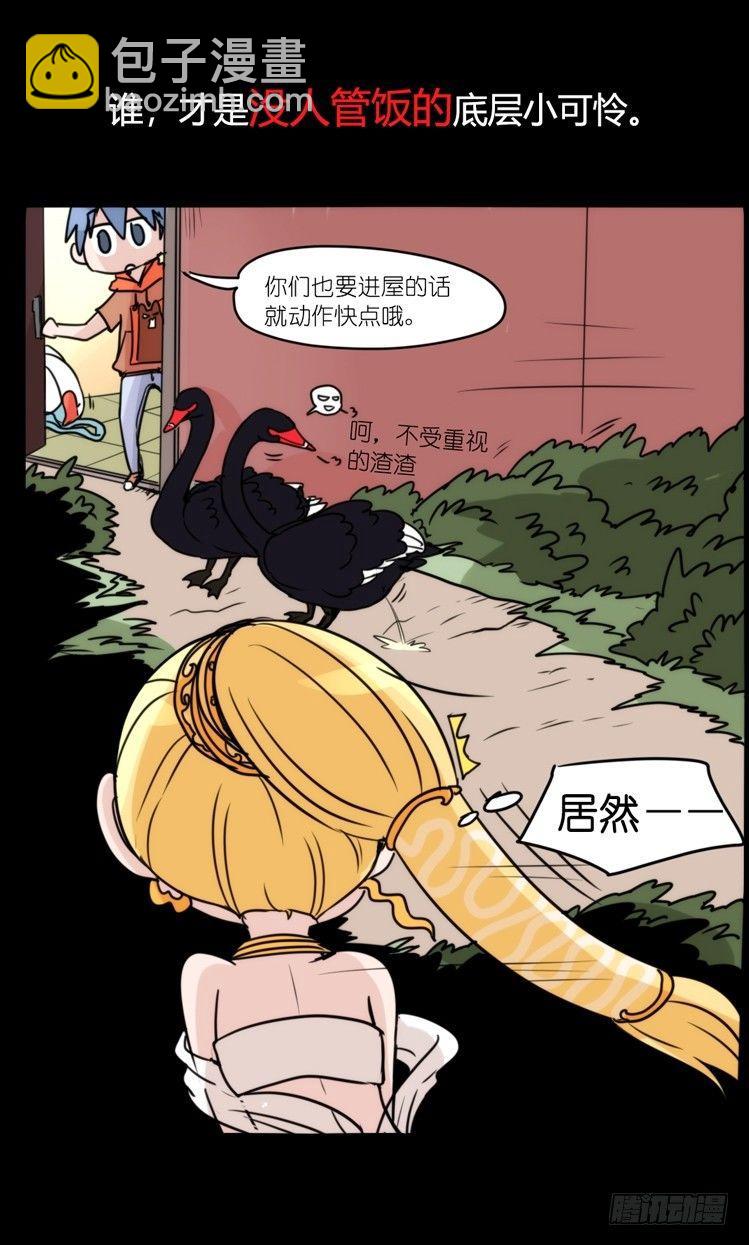 动协在行动08：一个都不能少？-第101话