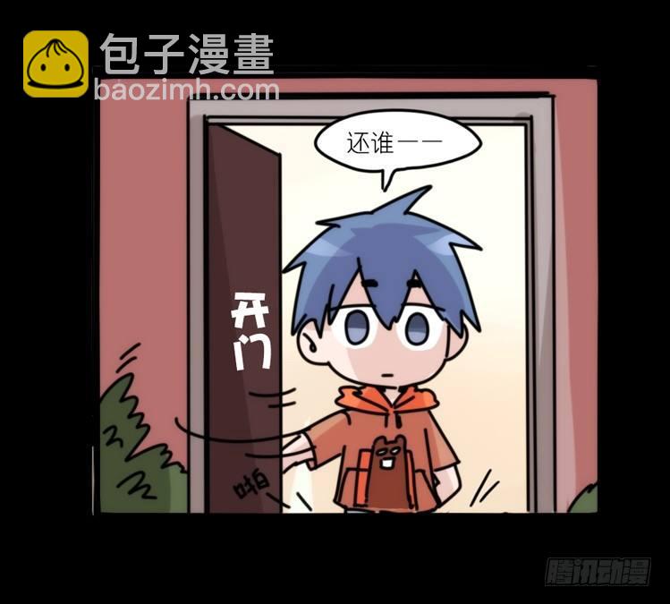 动协在行动08：一个都不能少？-第101话
