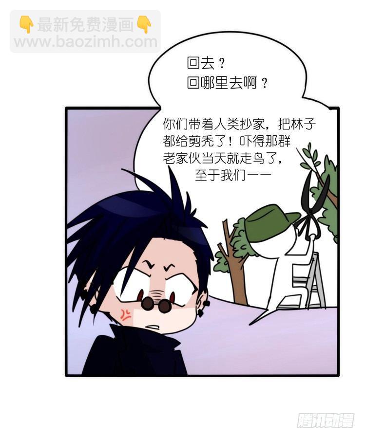 动协在行动08：一个都不能少？-第101话