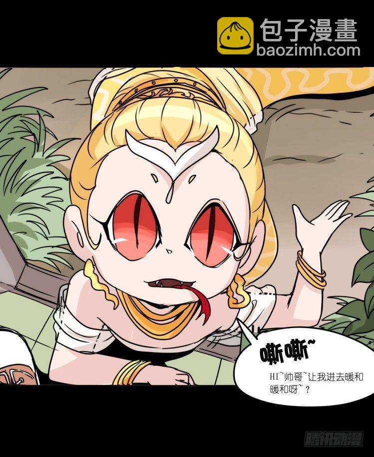 动协在行动08：一个都不能少？-第101话