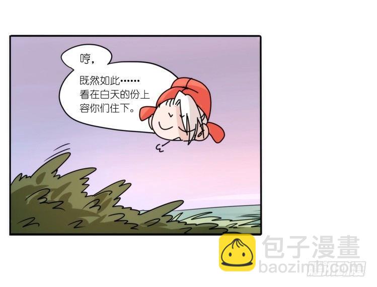 动协在行动08：一个都不能少？-第101话