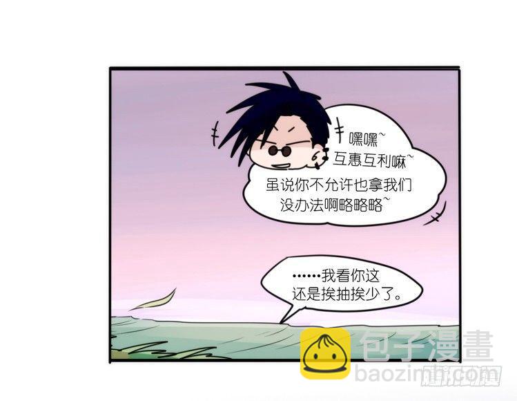 动协在行动08：一个都不能少？-第101话